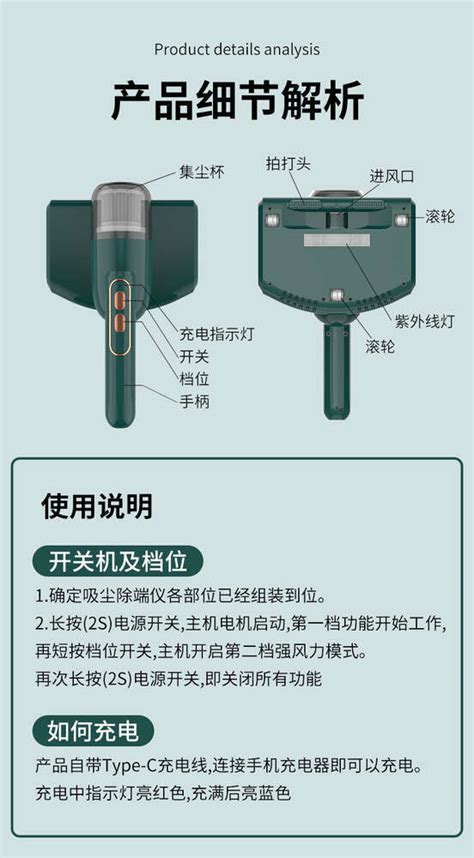 2023 Новый Клещевой Пылесос Умный Домашний Клещ Для Домашней Кровати ...