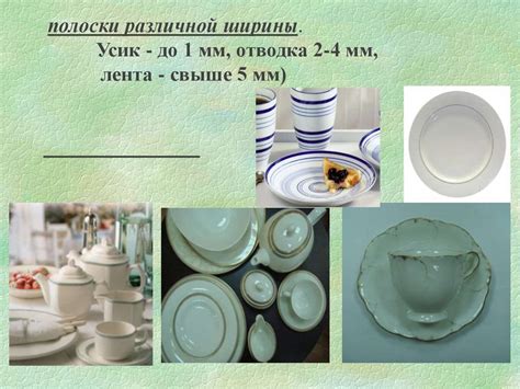 Керамика. Состав керамических масс - презентация онлайн