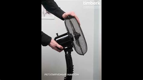 Напольный вентилятор Timberk T-SF1201 - YouTube