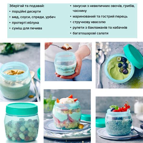 Чудо-банка 325мл Tupperware - купить Тапервер / супер-цена / Киев (Украина)