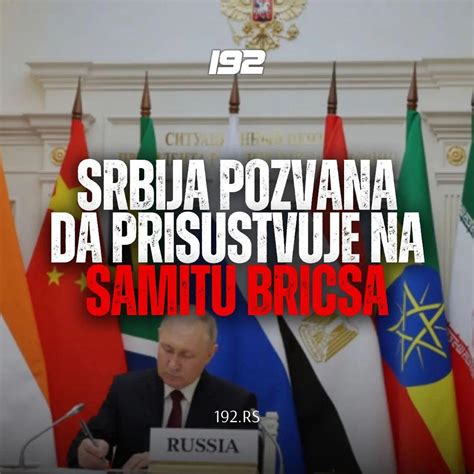 Srbija I Brics Rserbia