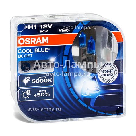 Osram H1 Cool Blue Boost - 62150CBB-HCB Галогеновые лампы купить в ...
