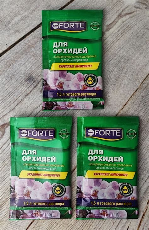 Удобрение Бона Форте Здоровье 10мл для орхидей - 3шт. - купить с ...