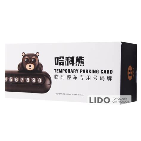 Парковочная карта Bear Collection black - купить, цена в Киеве ...