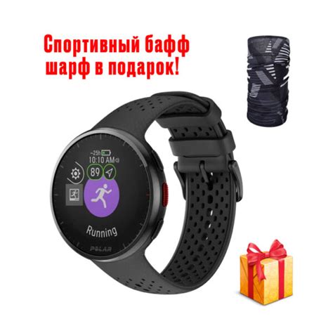 Часы для бега | Пульсометры Polar