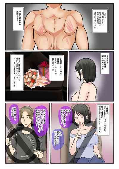 Jitsubo Dairi ShussanZenpen Nhentai Hentai Doujinshi And Manga