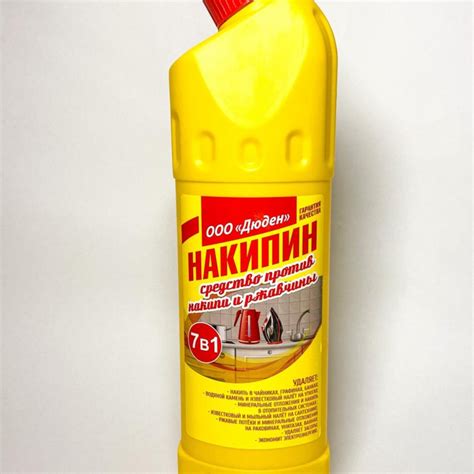 Средство против накипи и ржавчины – купить в Клину, цена 100 руб., дата ...