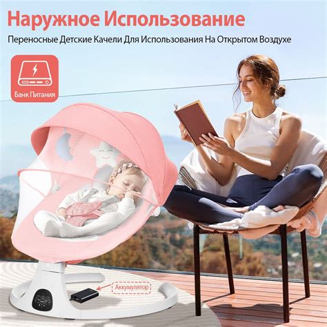 Электрокачели Для Новорожденных от 0 до 3 лет,Качалка Для Новорожденных ...