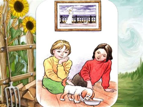 Составление предложений по серии сюжетных картин «Как щенок нашел ...