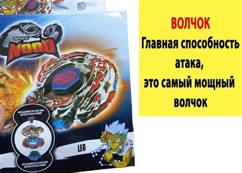 Волчок "Пластик" - купить с доставкой по выгодным ценам в интернет ...