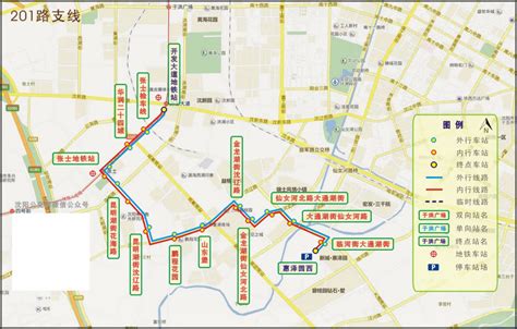 沈阳公交201路支线百度百科