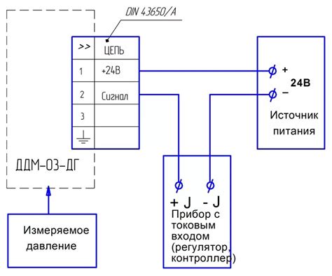 Активный и пассивный датчик