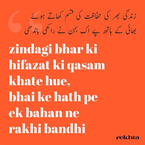 Pin By Rekhta Foundation On Urdu Poetry Urdu Poetry Hindi Quotes Quotes