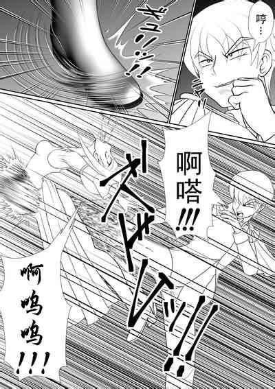 Yoiko No Meisaku Douwa Manderella Nhentai Hentai Doujinshi And Manga