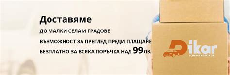 Dikar - Онлайн магазин за акумулатори, масла и гуми