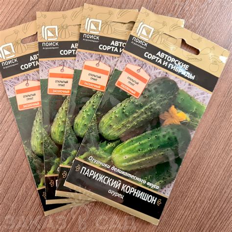 Огурец Парижский корнишон - купить семена с доставкой по Росии