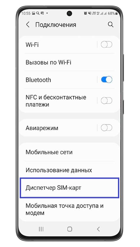как подключить вторую симку на телефоне самсунг – Все-симки.ру