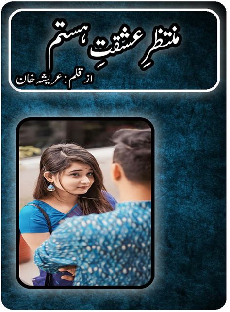 Muntazir Ishqat E Hastam Complete Urdu Novel By Areesha Khan