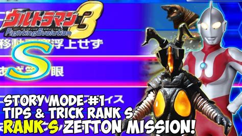 Ultraman Fe3 Story Mode Rank S Tips And Trik Zetton Mission 1 Youtube