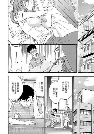 Koko ga Kimi no Katachi 想要變成你的形狀 nhentai hentai doujinshi and manga