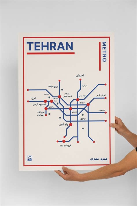 Tehran Metro Map Print Tehran Iran Persian Vintage Wall Art Persian