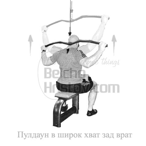 Придърпване на скрипец зад врат | BelchoHristov.Com