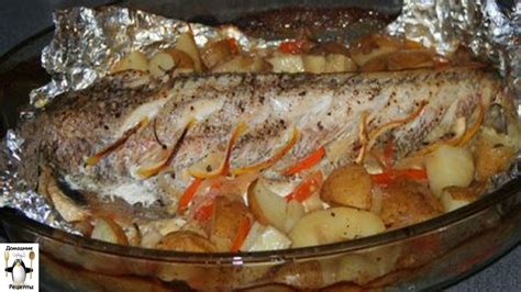 Очень вкусная треска рецепты.Треска запечённая с овощами - YouTube