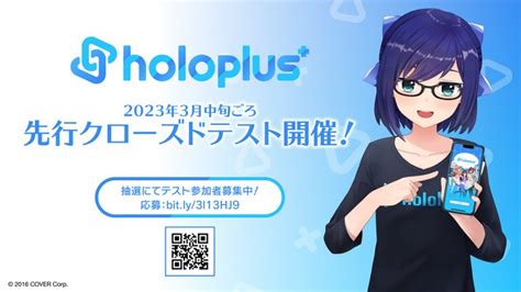 Hololive Super Expo