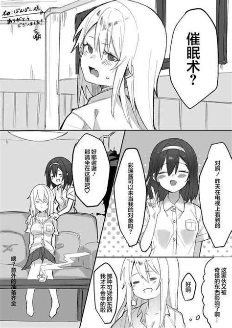 Fairy Hunting 6 Nhentai Hentai Doujinshi And Manga