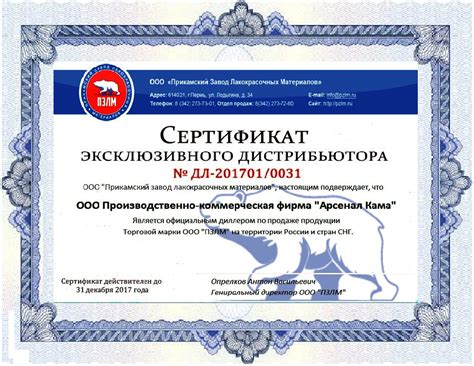 Каталог | Арсенал Кама