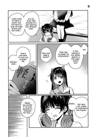 Too Sweet To Be Called A Curtain Call Nhentai Hentai Doujinshi And Manga