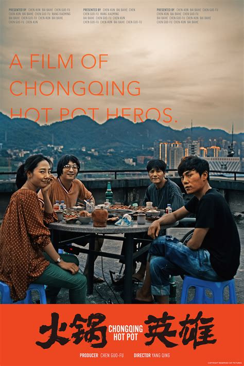 Chongqing Hot Pot Film Poster On Behance