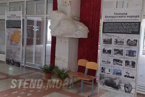 Геноцид стенд: Геноцид белорусского народа. | 18/06/2025