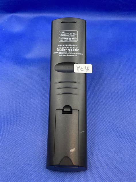 YC4 動作不良時1週間以内返金 maxzen J24SK03 J32SK03 J40SK03 J43SK03 J50SK03 J55SK03 ...