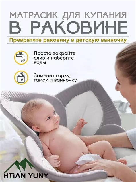 Матрасик для купания новорожденных WH купить на OZON по низкой цене ...