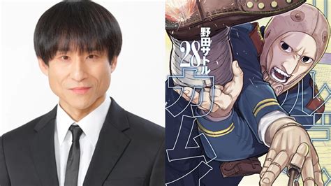 なだぎ武さんが「ゴールデンカムイ」二階堂のコスプレ披露！耳まで完璧で「あまりにそっくり」 女性向けアニメ情報サイトにじめん