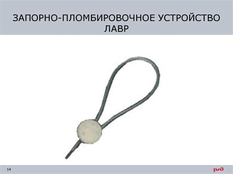 Подготовка вагонов к погрузке - презентация онлайн