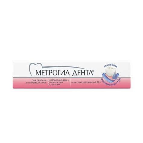 Aptekirls.ru :: Метрогил плюс гель ваг. 10мг/гр 50г (+10 аппликаторов ...