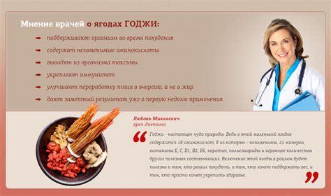 где можно купить ягоды годжи недорого