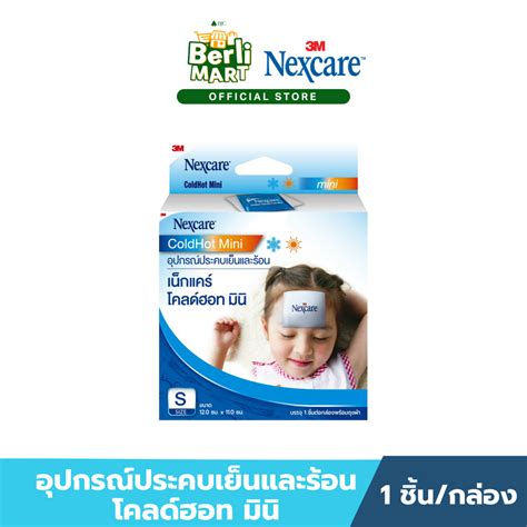 Cold Hot Pack Baby Pack Shopee Thailand