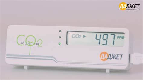 Датчик углекислого газа CO2 комнатный - YouTube