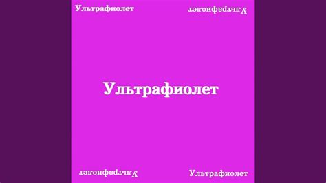 Сережа - YouTube