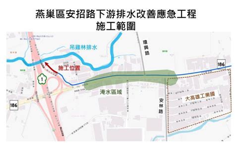 拓寬吊雞林排水支流渠道 改善岡山交流道安招路段淹水問題 好視新聞網