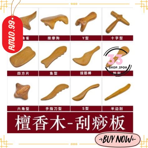 Natural Wood Massage Tool Kayu Urut Reflexology Massage Tools