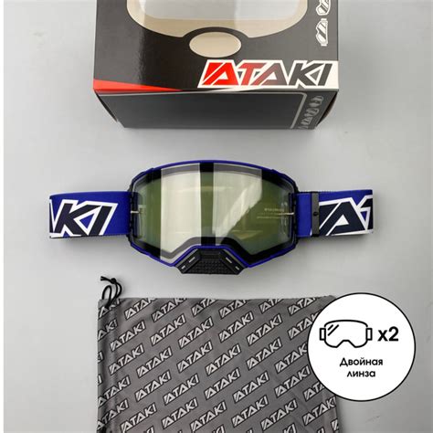 Очки для мотокросса ATAKI PRIME двойная магнитная прозрачная линза ...