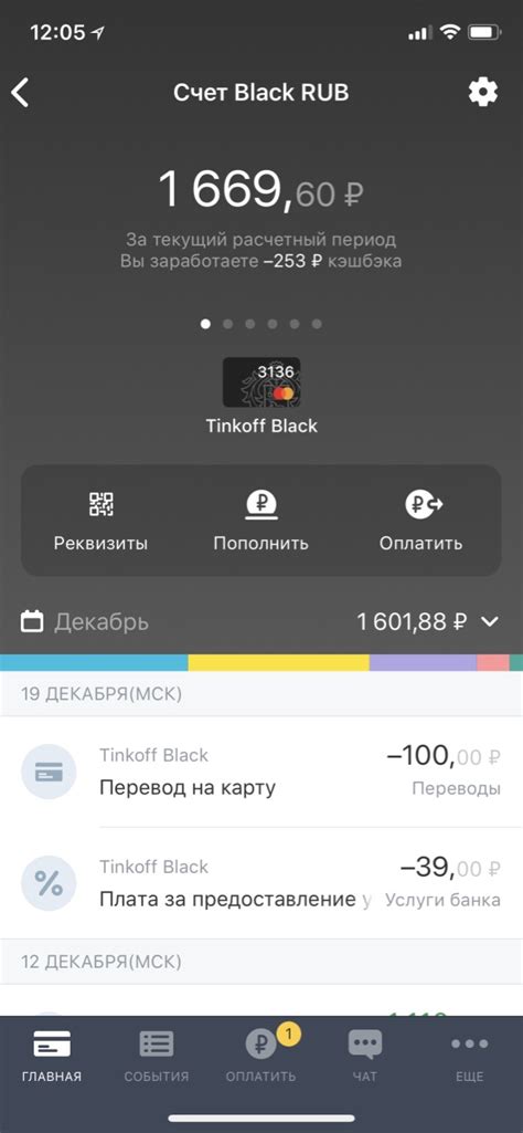 Баланс 1000 Рублей Фото — Фото Картинки