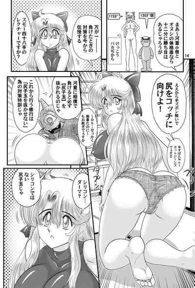 Fairy Saber VOL6 Nhentai Hentai Doujinshi And Manga