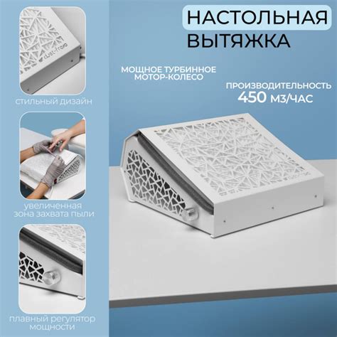 Пылесос для маникюра dust-free df-05... - купить по выгодной цене в ...