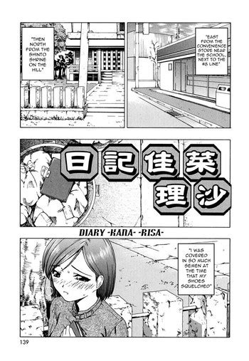 Diary Nhentai Hentai Doujinshi And Manga