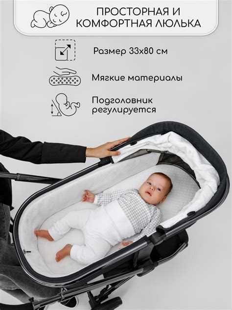 Коляска детская 2 в 1 Amarobaby Motus, серый. Официальный сайт AmaroBaby